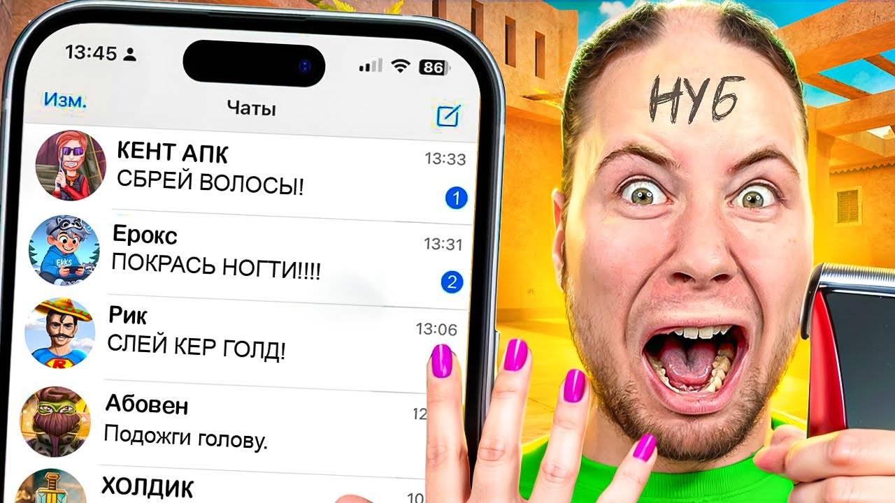 ВЫПОЛНЯЮ 100 ЗАДАНИЙ ОТ ЮТУБЕРОВ В Standoff 2