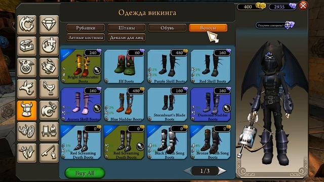 Новое начало! | Школа Драконов (School of Dragons) смотреть онлайн