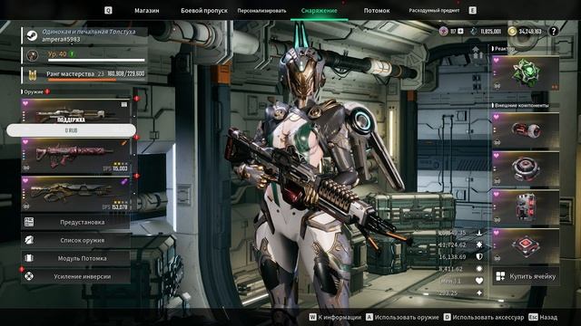 ☢️ФИНАЛЬНЫЙ БИЛД НА СУПЕР-ФРЕЙНУ В The First Descendant смотреть онлайн