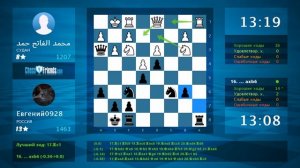 Уничтожаем противника Шахобили №2