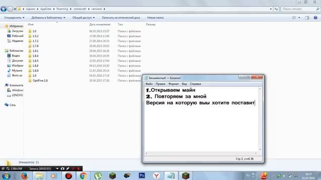 Как установить скин в майнкрафт 1.8.9 смотреть онлайн