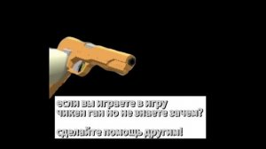 Команда гул Главное прочитайте все