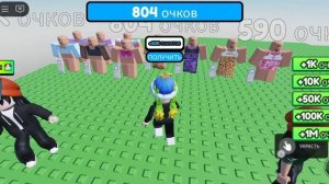 КАРТЫ В РОБЛОКСЕ ГДЕ МОЖНО ПОЛУЧИТЬ БЕСПЛАТНЫЕ ВЕЩИ!?