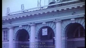Такси Мурманска - хроника 80-х