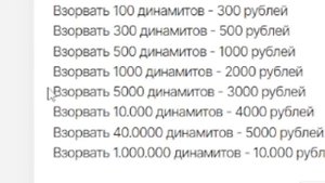 Domer Grief Проверяю ПК Стримера на прочность ДИНАМИТОМ! Троллинг Донатами