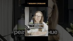Взгляд в будущее
