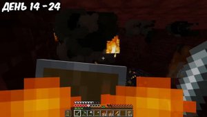 Майнкрафт - 100 ДНЕЙ ВЫЖИВАНИЯ в МАЙНКРАФТ ХАРДКОРЕ! ЧАСТЬ 2