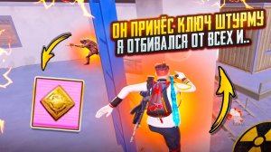 📹 ОН ПРИНЁС КЛЮЧ ШТУРМУ И НА МЕНЯ ОХОТИЛИСЬ ВСЕ!!🥵 #pubg #метро #пабг