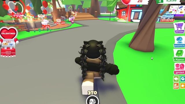 Успей! СЕКРЕТНЫЙ ПЕТ и КАК ПОЛУЧИТЬ МНОГО СЕРДЦА в Адо? смотреть онлайн