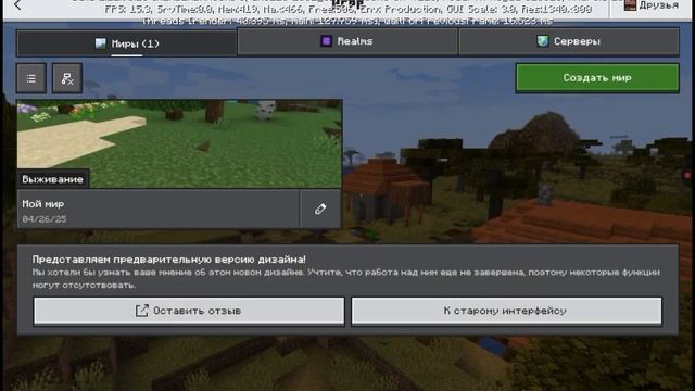 Как в майнкрафт получить много монет в 2025🤯 смотреть онлайн