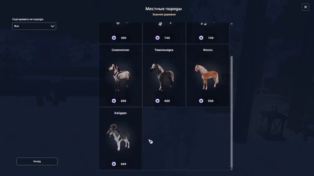 ЗИМНЯЯ ДЕРЕВУШКА ВЕРНУЛАСЬ!||СКИДКИ ПРОДОЛЖАЮТСЯ!|| Star смотреть онлайн