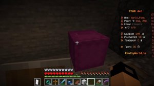 с игрока до драгона! прошёл 1 этап джамшута