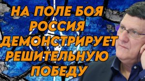 Скотт Риттер о терроризме киевского режима, действиях Путина, ситуации на фронте