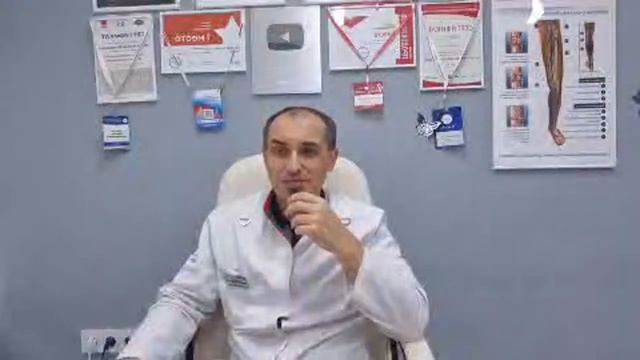 Флеболог Максим Абасов в прямом эфире!