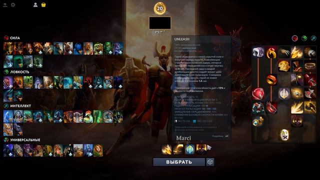 ОБЗОР НОВЫХ ГЕРОЕВ СПУСТЯ 2 НЕДЕЛИ ПОСЛЕ ВЫХОДА. МОЕ МН смотреть онлайн