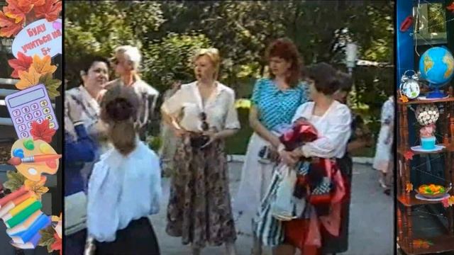 1998 год г. Кишинев школа 85. Линейка в школе и фото класс? смотреть онлайн