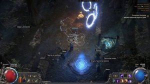 ЛИЧ через ХАОС | ЛУЧШИЙ ГАЙД [PoE-2]