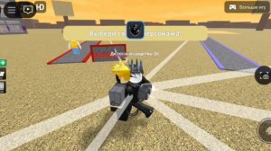 NEW FLING SCRIPT IN ROBLOX | новый флинг скрипт (чтобы выкидывать и