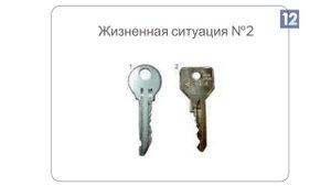 Видеоурок. Ломаем парадигмы или Как стать более успешным