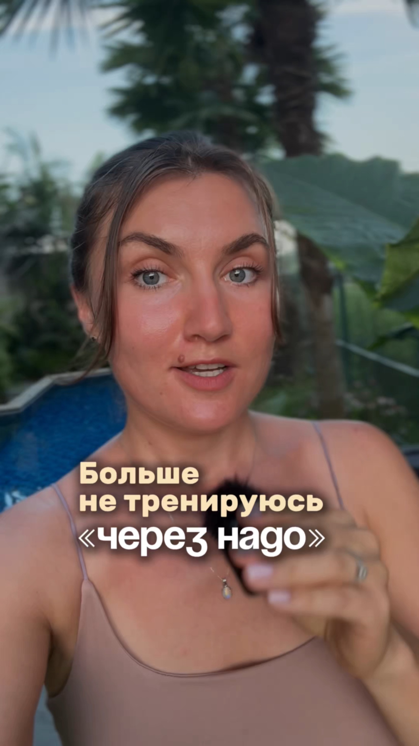 Дисциплина по-женски: без насилия.