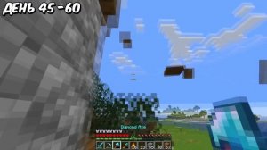 Майнкрафт - 100 ДНЕЙ ВЫЖИВАНИЯ в МАЙНКРАФТ ХАРДКОРЕ! ЧАСТЬ 3