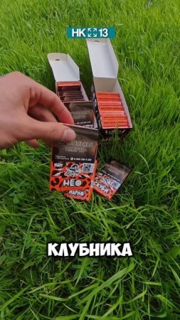 Новые вкусы от компании Хулиган 👀