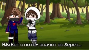 Ладно возьму тебя собой!| Домер, Зени, Никита Берг и Дав