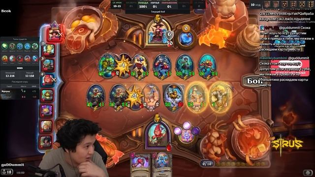 СТАЛ ТОП-10 ЕВРОПЫ! БУСТИМ ДО 14К ПТС ЭТИМ БИЛДОМ! /Guddumpog Gu смотреть онлайн