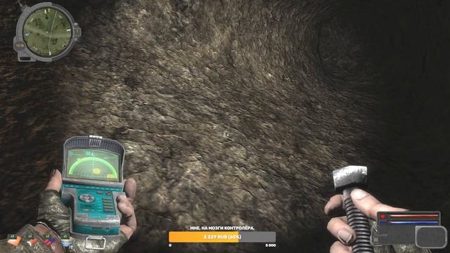 Экзоскелет и куча ништяков на Затоне в Сталкер EASY SEXY WOM смотреть онлайн