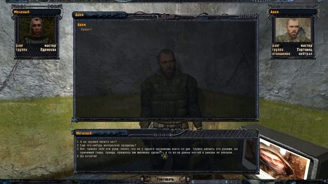 S.T.A.L.K.E.R. NS O.G.S.R. # 8. Побочные задания. смотреть онлайн