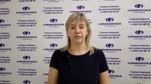 Отзыв о лазерной коррекции зрения в клинике "Зрение Воронеж", 88001009876