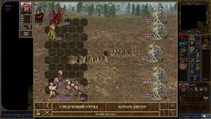 Дорога начинается с портала в Авернус | Геройские саги