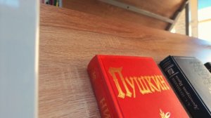 6 июня День Пушкина