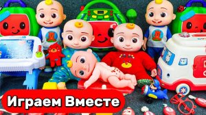 Играем в игрушки из мультика Кокомелон ! 🚑 Скорая помощь и весёлые наборы ! Игрушки мультики