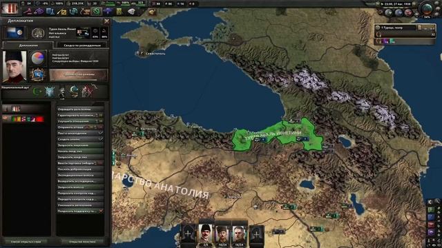 ГРАЖДАНКА!| Hearts of Iron IV ( Better Turkey+) смотреть онлайн