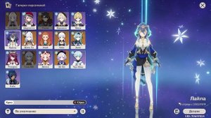 Эти Крио Персонажи Очень Сильны в 2025 году Genshin Impact