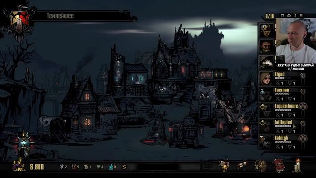 Darkest Dungeon с нубаном #1 игра не для всех смотреть онлайн