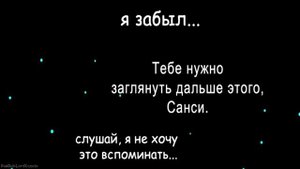 Undertale комикс | Предупреждение Лодочника - #3