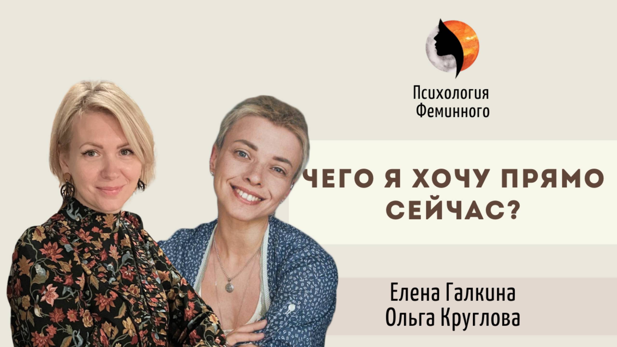 Как научиться слышать себя? Почему в жизни не получается так как мы хотим? Метод арт-терапии