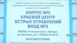 За годы работы помог 30 тысячам пациентов: токсиколог из Алтайского края стал заслуженным врачом РФ