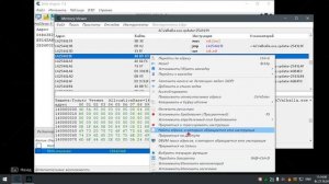 Взлом Очков способностей в Assassins  Creed Valhalla Cheat Engine.