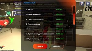 как пользоваться телефоном в блэк раша