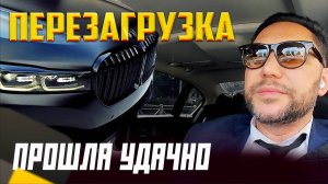 ВЕРНУЛСЯ из ОТПУСКА в ПРЕМИАЛЬНОЕ ТАКСИ СПб
