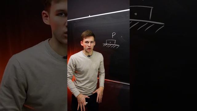 Чем вес отличается от массы? ТГ: @PhysicsEXtremum #егэ2025 #егэ #физика #физикаегэ смотреть онлайн