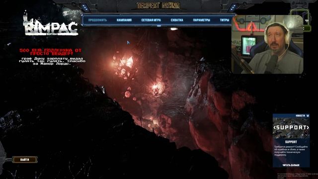 Первый взгляд на Tempest Rising — новая RTS в стиле тех самых C& смотреть онлайн