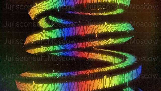 Исчисление сроков в гражданском праве. Начало и окончание течения срока