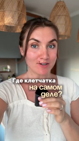 Думаешь, ешь достаточно клетчатки?
