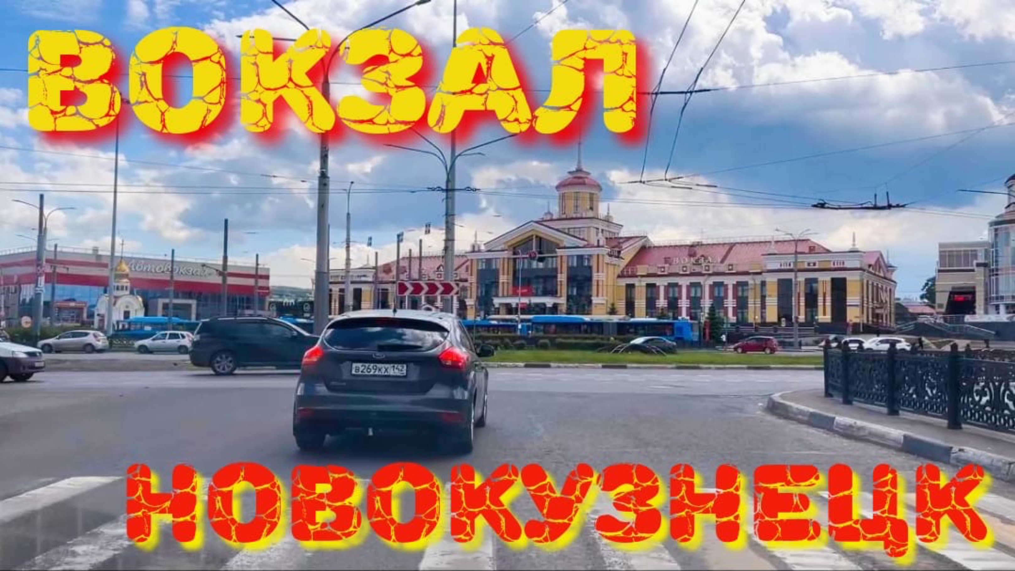 ГОРОД САД ⛲️ НОВОКУЗНЕЦК 👋 ПОЕЗДКА / ДЕЛА / ВСЕ КАК ВСЕГДА 🤪 #надеждажитина #город #поездка #2025