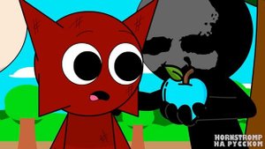 SPRUNKI ОБЗАВЕЛИСЬ СЕМЬЁЙ! Incredibox анимации на русском