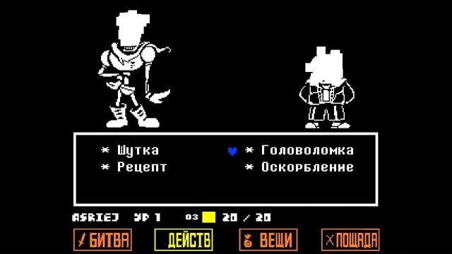Undertale: Азриэль Дримурр смотреть онлайн